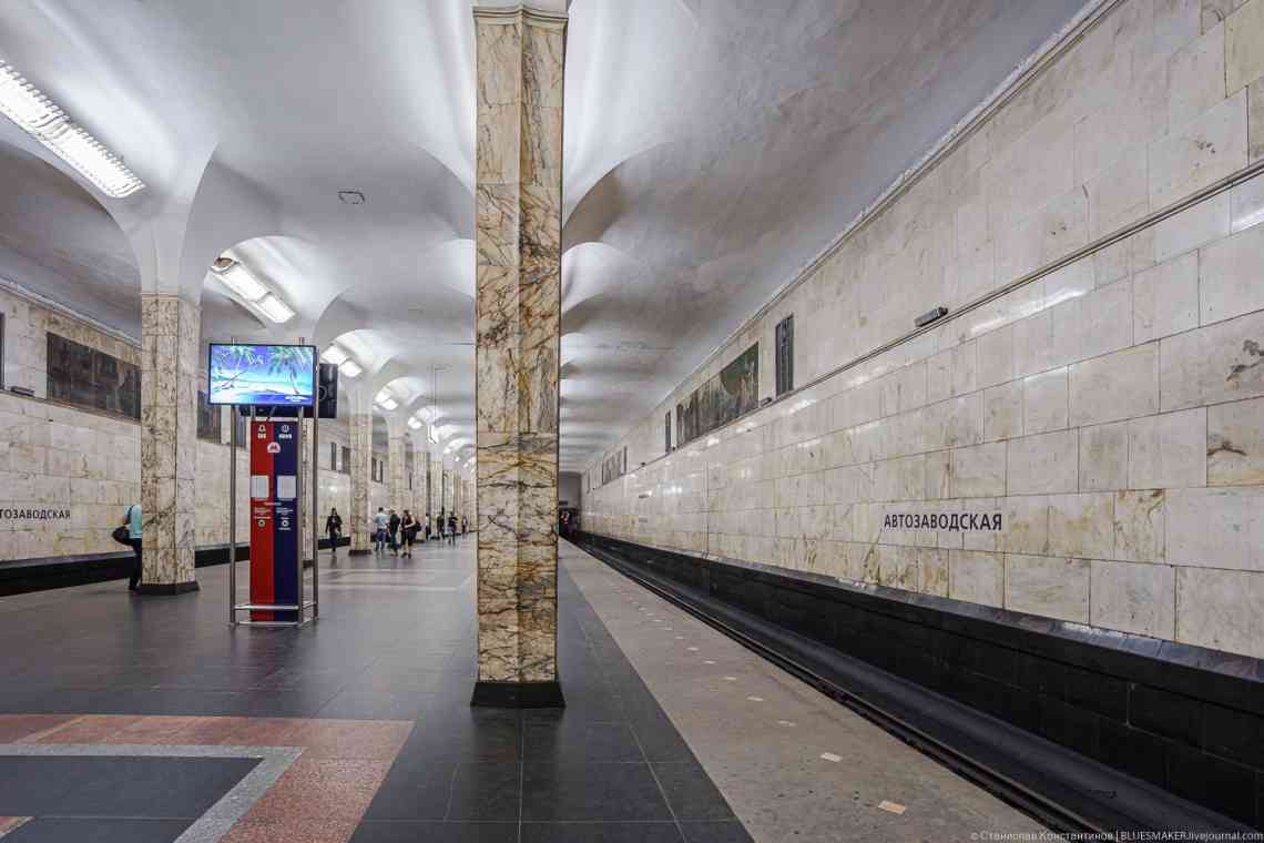 Станція метро Автозаводська в Москві