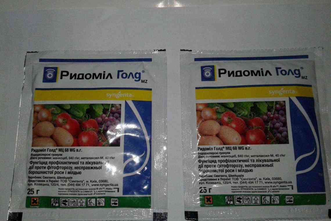 Застосування фунгіцидів для томатів