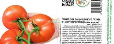 Характеристика томатів сорту Лялька F1