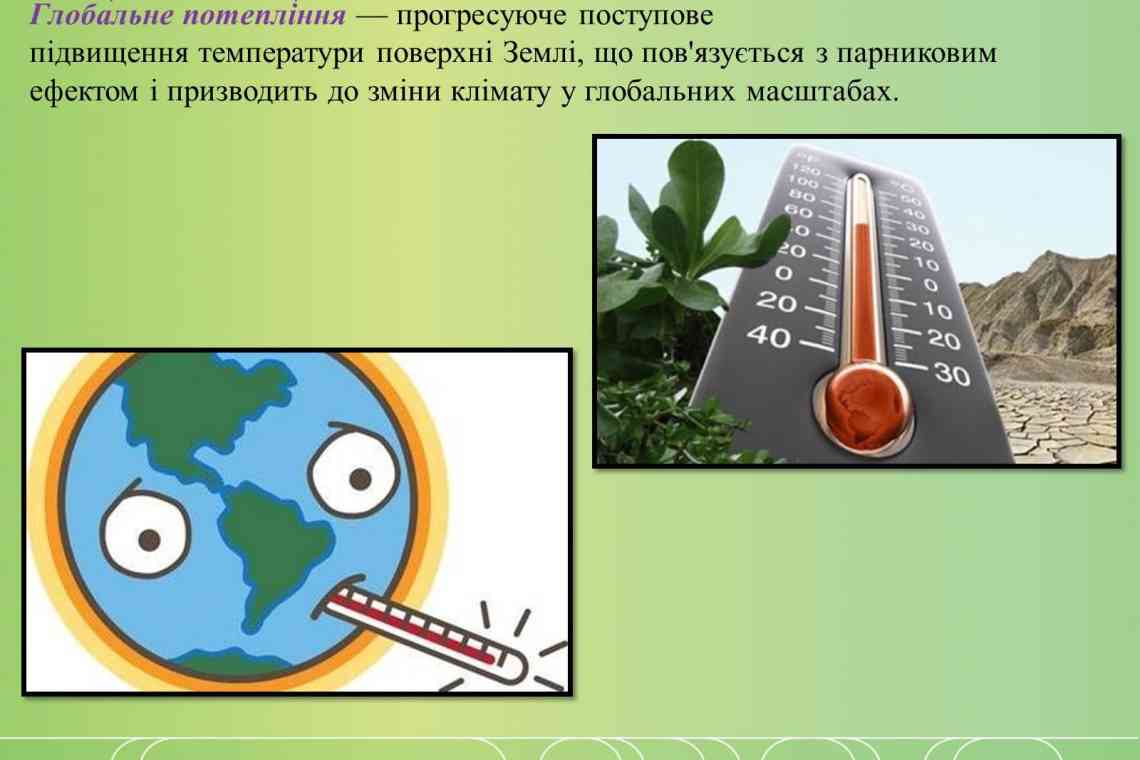 Глина для котячих лотків вловлює метан з повітря. Це сповільнить глобальне потепління