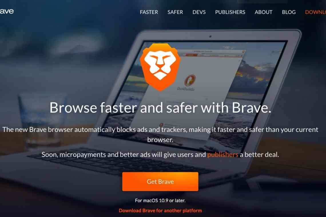 Браузер Brave захистить користувачів від стеження інтернет-провайдерів