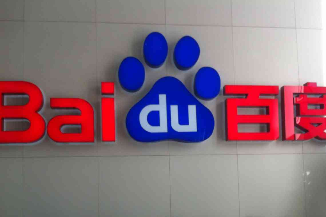 Китайська компанія Baidu представила миттєвий кишеньковий перекладач