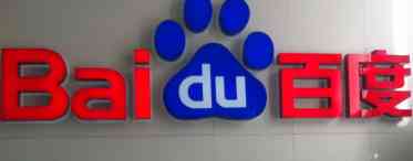 Китайська компанія Baidu представила миттєвий кишеньковий перекладач