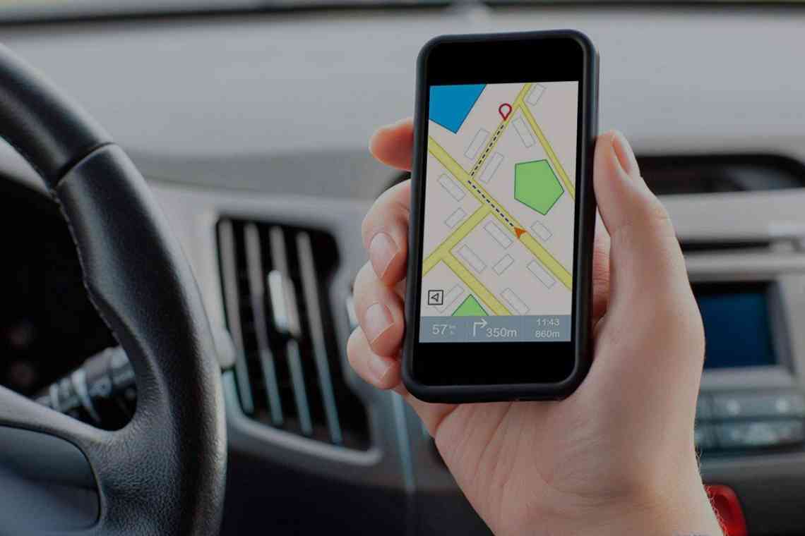 Новий GPS-чіп у смартфонах вкаже місце з точністю до 30 см