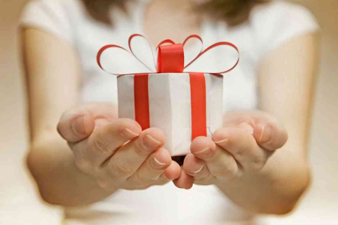 Як правильно дарувати подарунки - відповідає експерт