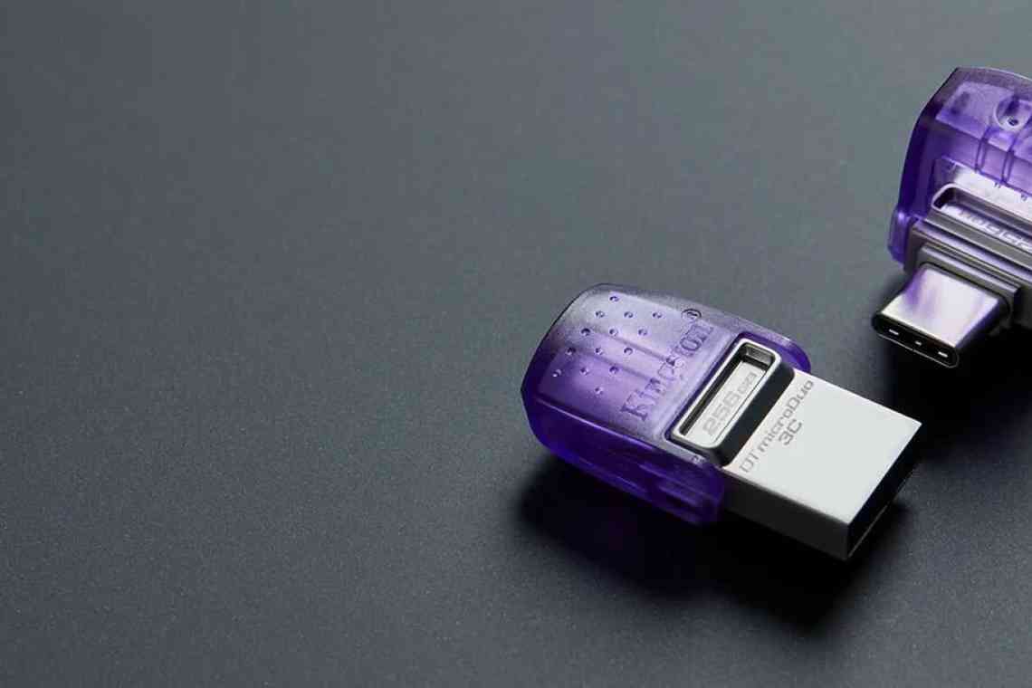 7 варіантів використання USB-накопичувача, про який ви не знали