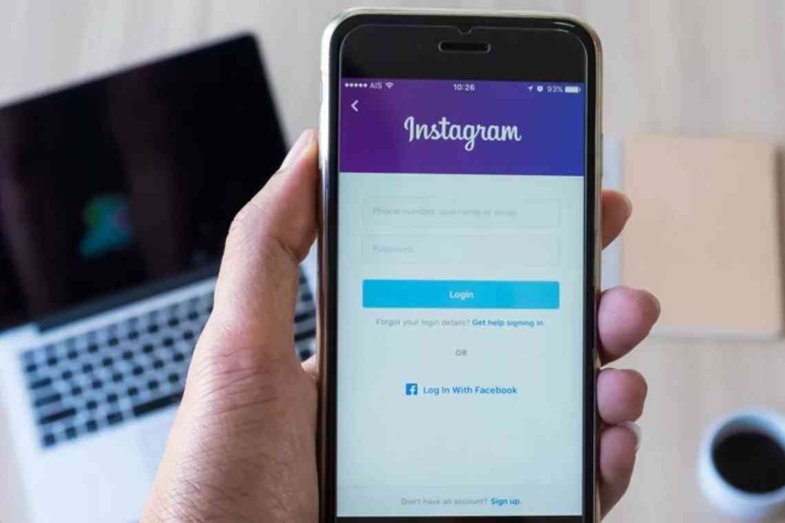 Instagram Instagram для Windows 8, 10: найкраще у використанні